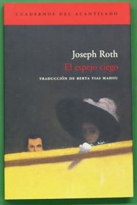 El espejo ciego