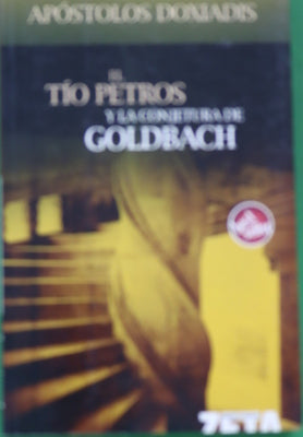 El tío Petros y la conjetura de Goldbach