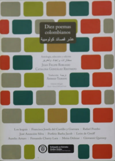 Diez poemas colombianos