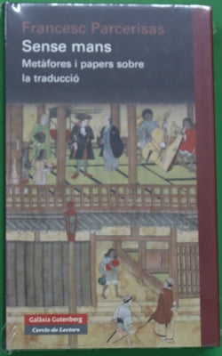 Sense mans : metàfores i papers sobre la traducció
