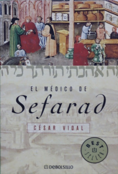 El médico de Sefarad