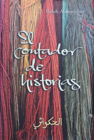 El contador de historias
