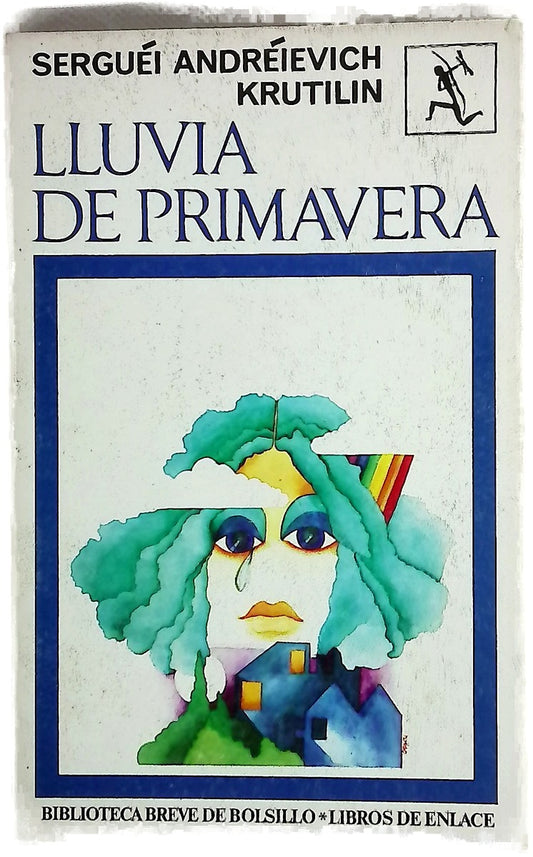 Lluvia de primavera