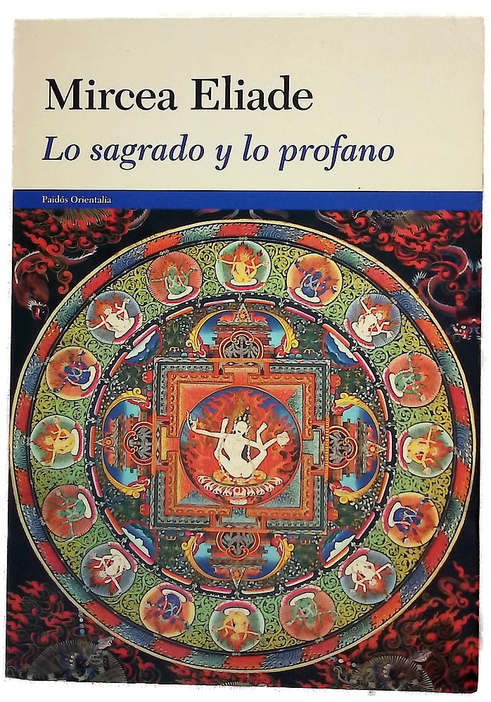 Lo sagrado y lo profano