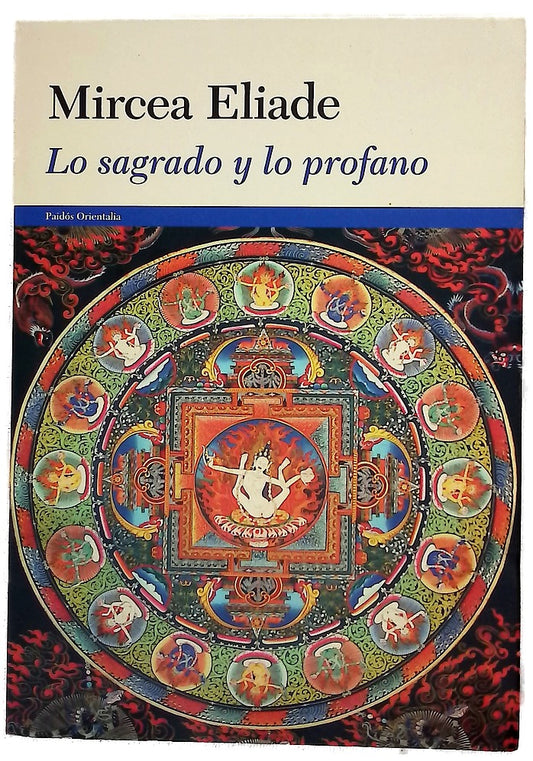 Lo sagrado y lo profano