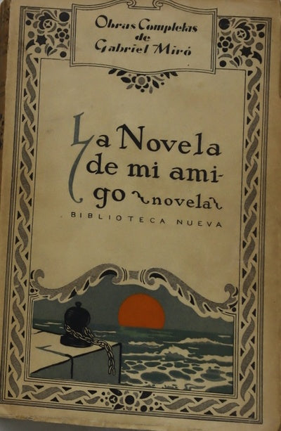 La novela de mi amigo