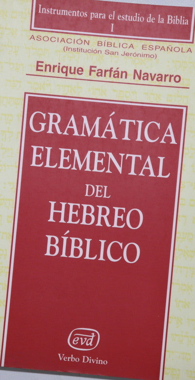 Gramática elemental del hebreo bíblico