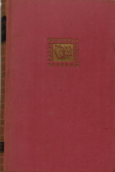 Otelo. Romeo y Julieta. Cimbelina. Coriolano