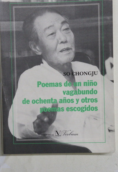 Poemas de un niño vagabundo de ochenta años y otros poemas escogidos
