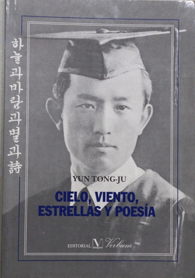 Cielo, viento, estrellas y poesía