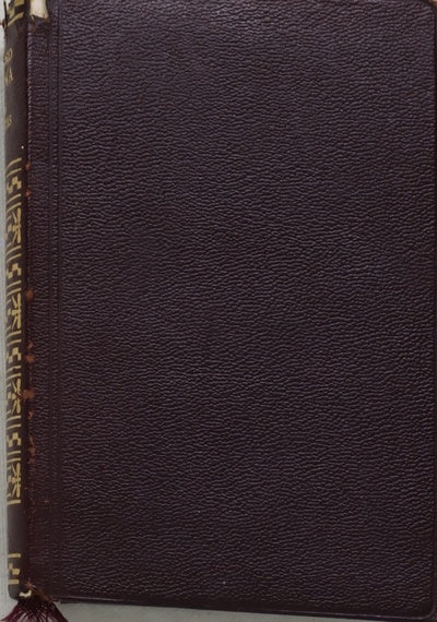 Obras completas. Siete gritos en el mar. La tercera palabra. Corona de amor y de muerte. La casa de los siete balcones. Carta a una desconocida.....