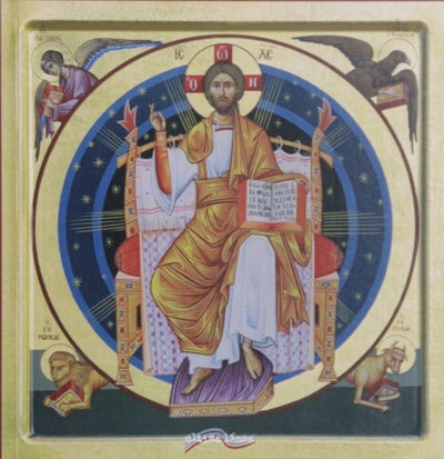 La reforma pendiente