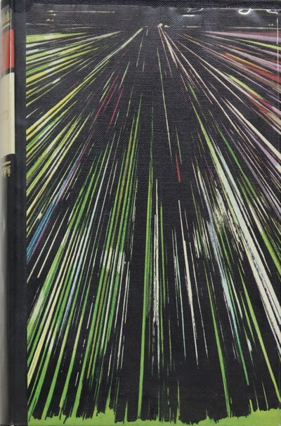 Aeropuerto