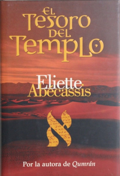El tesoro del templo