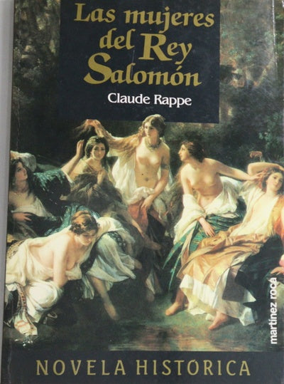 Las mujeres del rey Salomón