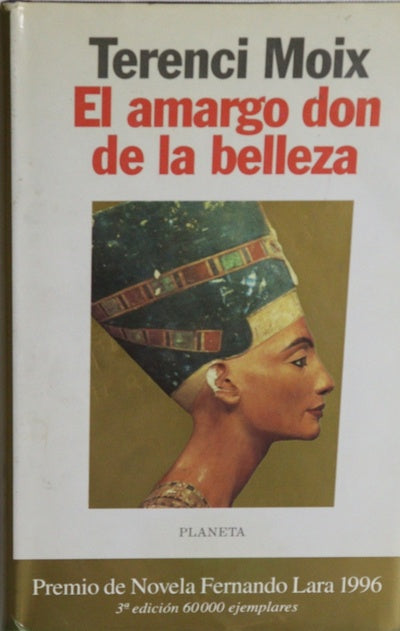 El amargo don de la belleza