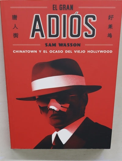 El gran adiós : Chinatown y el ocaso del viejo Hollywood