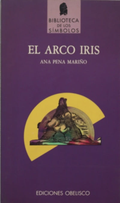El arco iris
