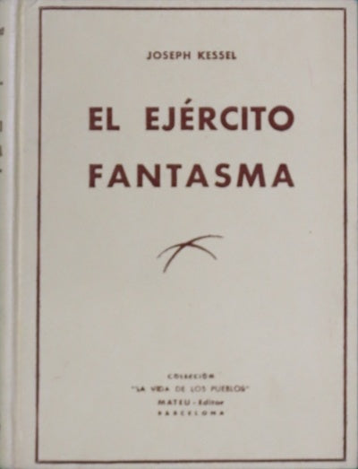 El ejército fantasma