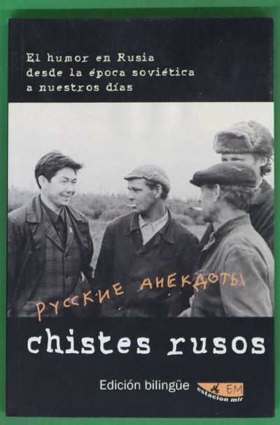 Chistes rusos : el humor en Rusia desde la época soviética a nuestros días = Russkie anekdoty