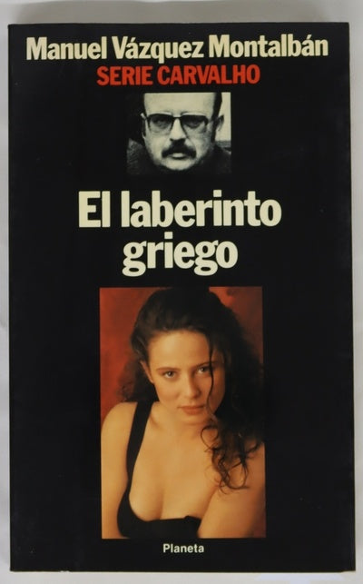 El laberinto griego