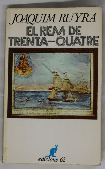 El rem de trenta-quatre