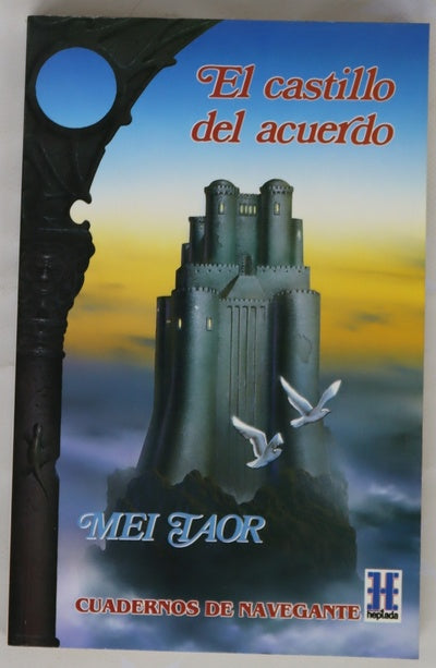 El castillo del acuerdo