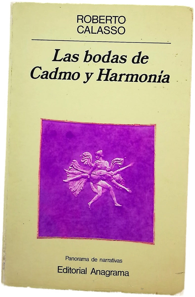 Las bodas de Cadno y Harmonia