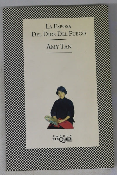 La esposa del dios del fuego