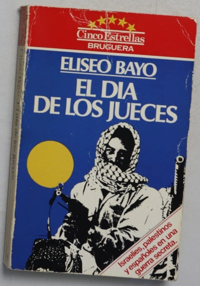 El día de los jueces