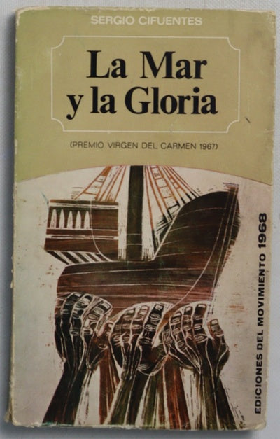 La mar y la gloria