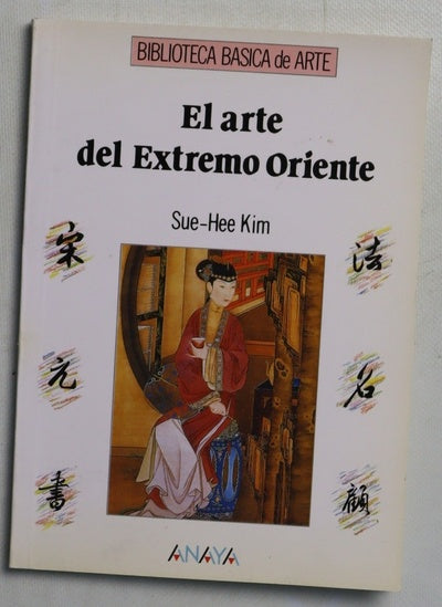 El arte del Extremo Oriente