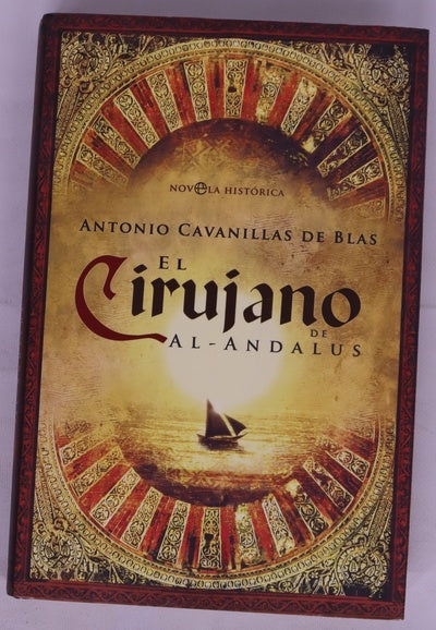 El cirujano de Al-Andalus