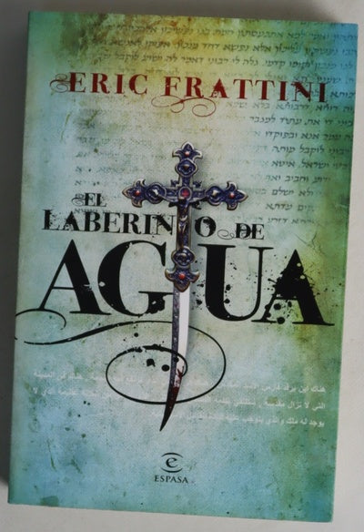 El laberinto de agua