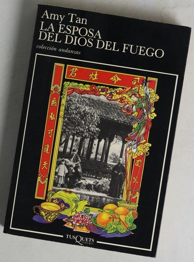 La esposa del dios del fuego
