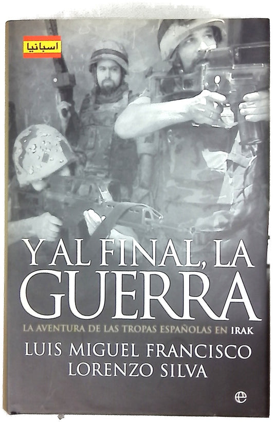 Y al final, la guerra la aventura de las tropas españolas en Irak
