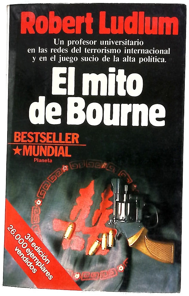 El mito de Bourne
