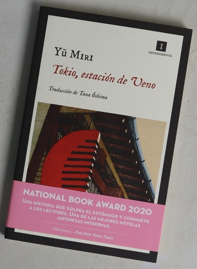 Tokio, estación de Veno