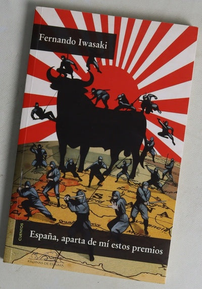 España, aparta de mí estos premios