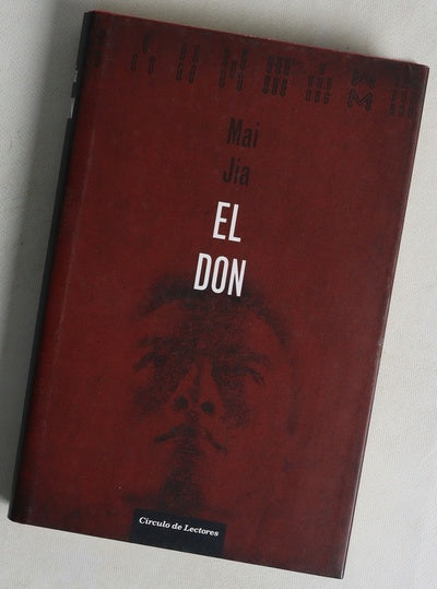 El don