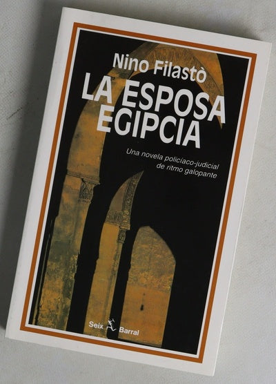 La esposa egipcia