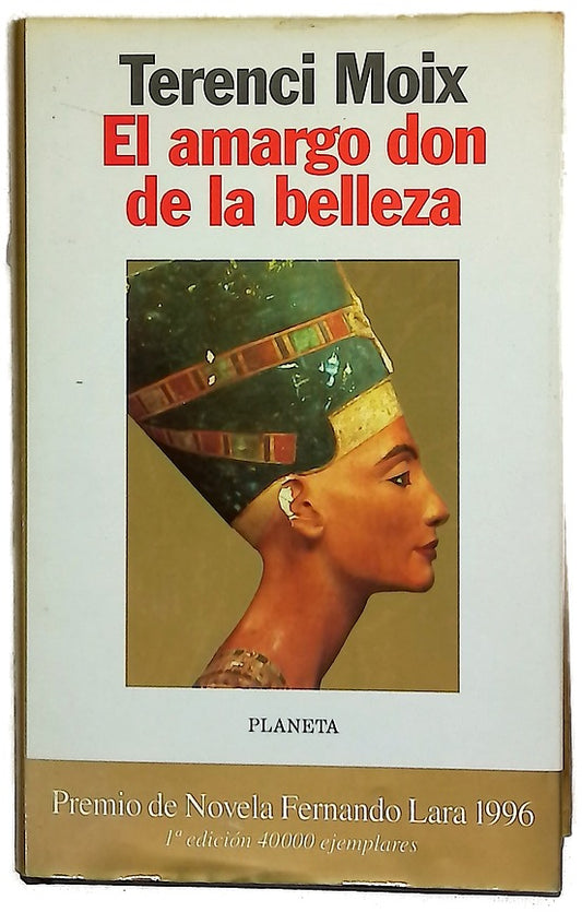 El amargo don de la belleza