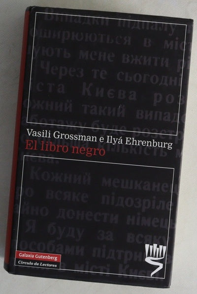 El libro negro