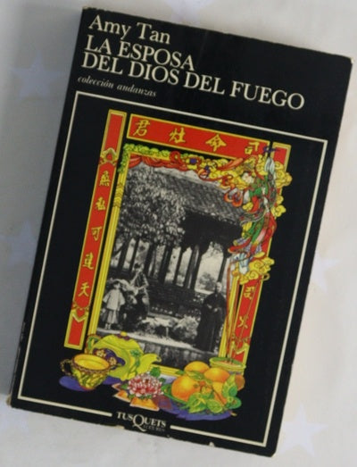 La esposa del dios del fuego