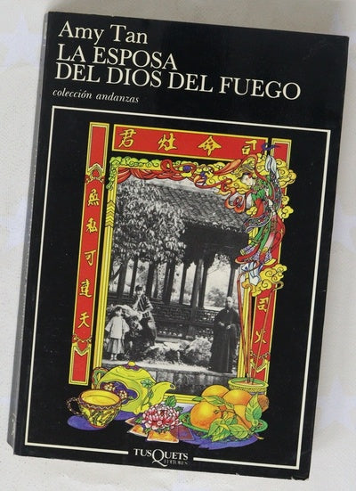 La esposa del dios del fuego