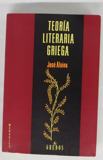 Teoría literaria griega