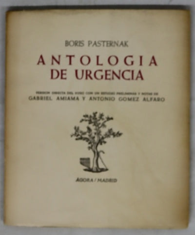 Antología de urgencia