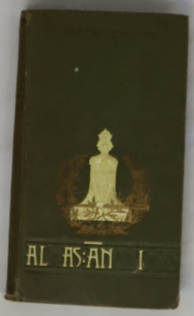 Almas anónimas Novela