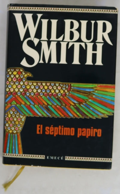 El séptimo papiro