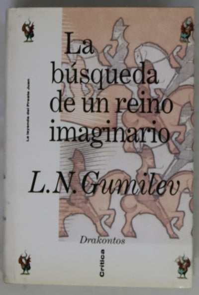 La búsqueda de un reino imaginario 